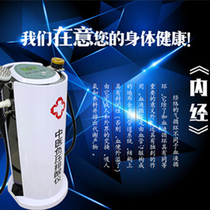  Negative pressure traditional Chinese medicine acid discharge instrument Gua sha detoxification oil pusher dredge meridian physiotherapy health instrument Special for beauty salons and hospitals