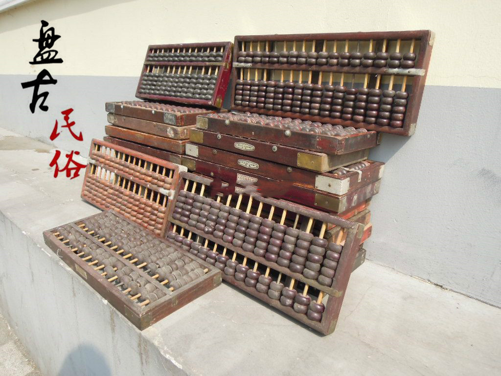 Nostalgia Folk Old Objects Old Abacus Miscellaneous Wood Abacus Antique Old Abacus Vintage Display Items Collection Hem