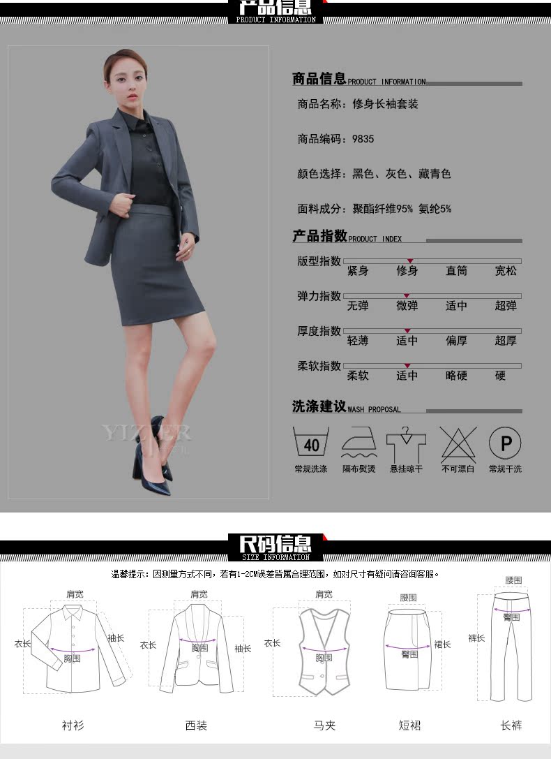 Tailleur femme - Ref 3244999 Image 17