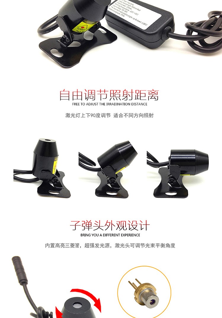 Xe máy laser spotlight chống đuôi sửa đổi phụ kiện đèn lồng cảnh báo đèn sương mù đèn hậu phía sau đèn led trang trí - Phụ tùng xe máy khoa chong trom xe