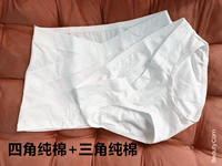 Четырехлонный белый + треугольный белый