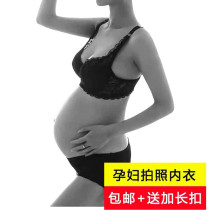 Pregnant Woman Photo Underwear No Steel Ring Sexy Lace Underwear Pregnancy Photos Black & White Detachable Bra Suit Written Real Pregnant Woman