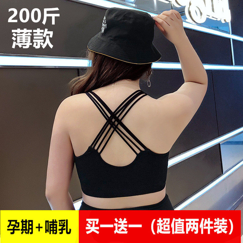 Pregnant Woman Special Beauty Back Underwear Breastfeeding Bra Hood Pregnancy Comfort Pure Cotton Vest Style Increased Code Fat Mm Thin