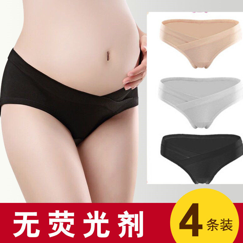 Maternity underwear cotton low waist early and late pregnancy black and white triangle pregnant women photo large size photo underwear