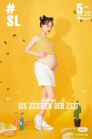 Желтые белые шорты, носки