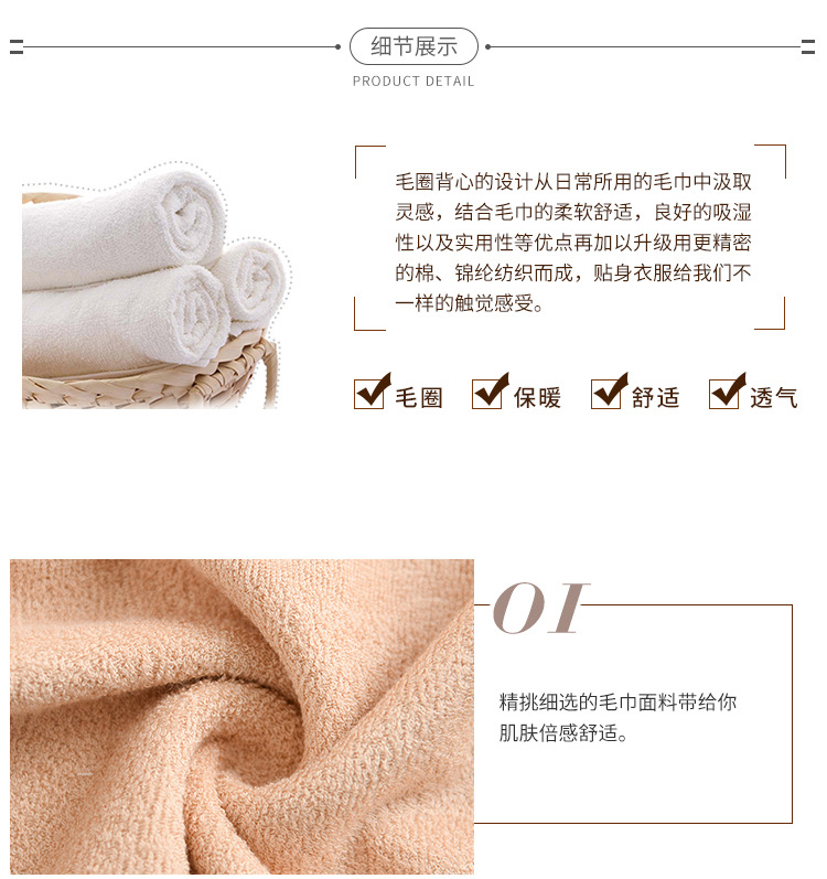 2018 mới sau sinh liền mạch vòng cổ nhung tròn vest mùa thu đông thoi trang nu