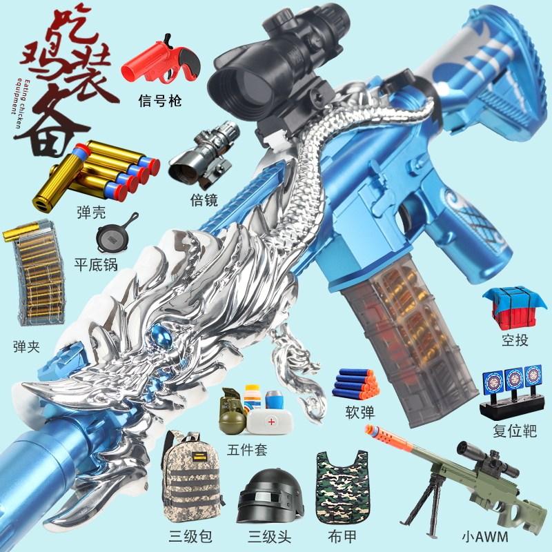 Half Claw Golden Dragon Toy Gun Kids Soft Bullet Shell Throwing Gun Simulation M416 Model Boy Eat Chicken Equipment Set Assault