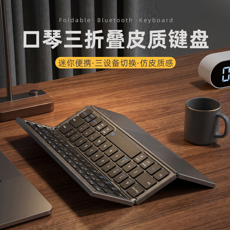Mengbao 70% off Stackable Wireless Bluetooth Touch Keyboard and Mouse Set for Mobile Phones, iPad Tablets, Laptops, Portable Mengbao 70% off Stackable Wireless Bluetooth Touch Keyboard and Mouse Set for Mobile Phones, iPad Tablets, Laptops, Portable