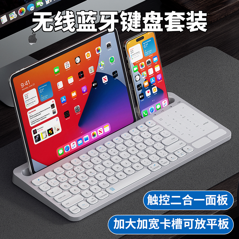 Mengbao X112 セカンドコントロール ワイヤレス Bluetooth キーボード＆マウスセット iPad タブレット 携帯電話 ノートパソコン ミュート対応