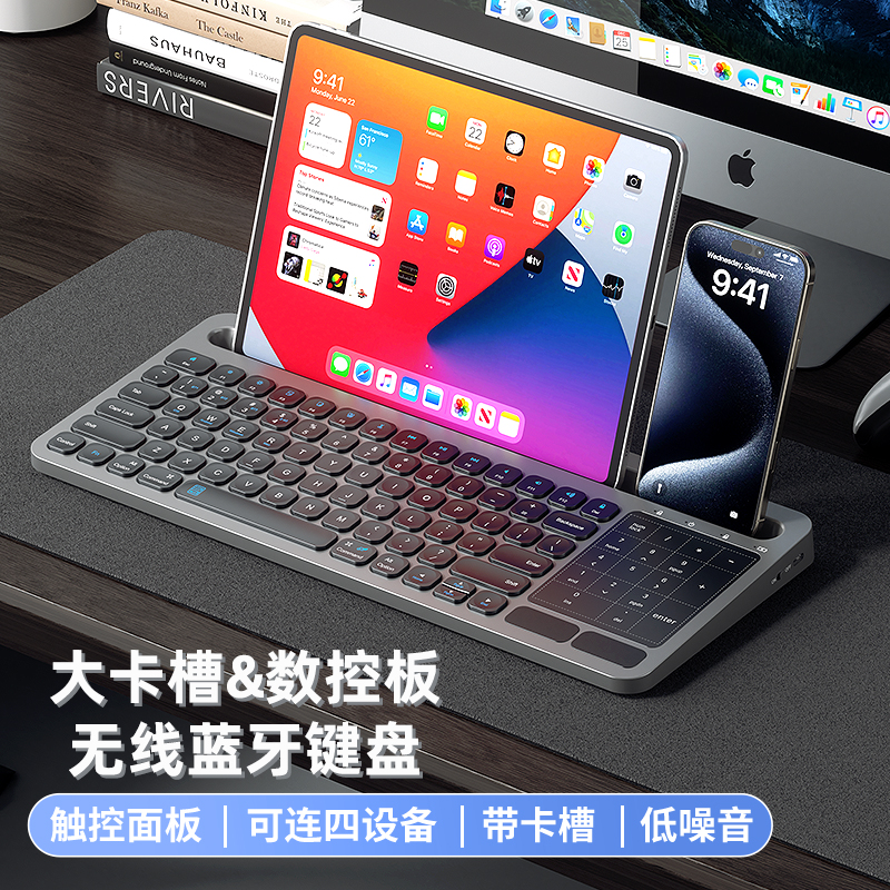 Mengbao X112 大型カードスロット セカンドコントロール ワイヤレス Bluetooth キーボード iPad タブレット 携帯電話 ノートブック ユニバーサル サイレント