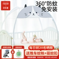 Для кроватки, детская универсальная складная москитная сетка для кровати для принцессы, защита при падении