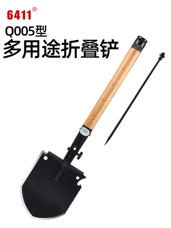 Multi-Purpose Shovel, Multi-Functional Spade, Outdoor Folding Shovel, Car-Mounted Self-Defense Shovel, Camping Shovel, 6411 Brand Q5
