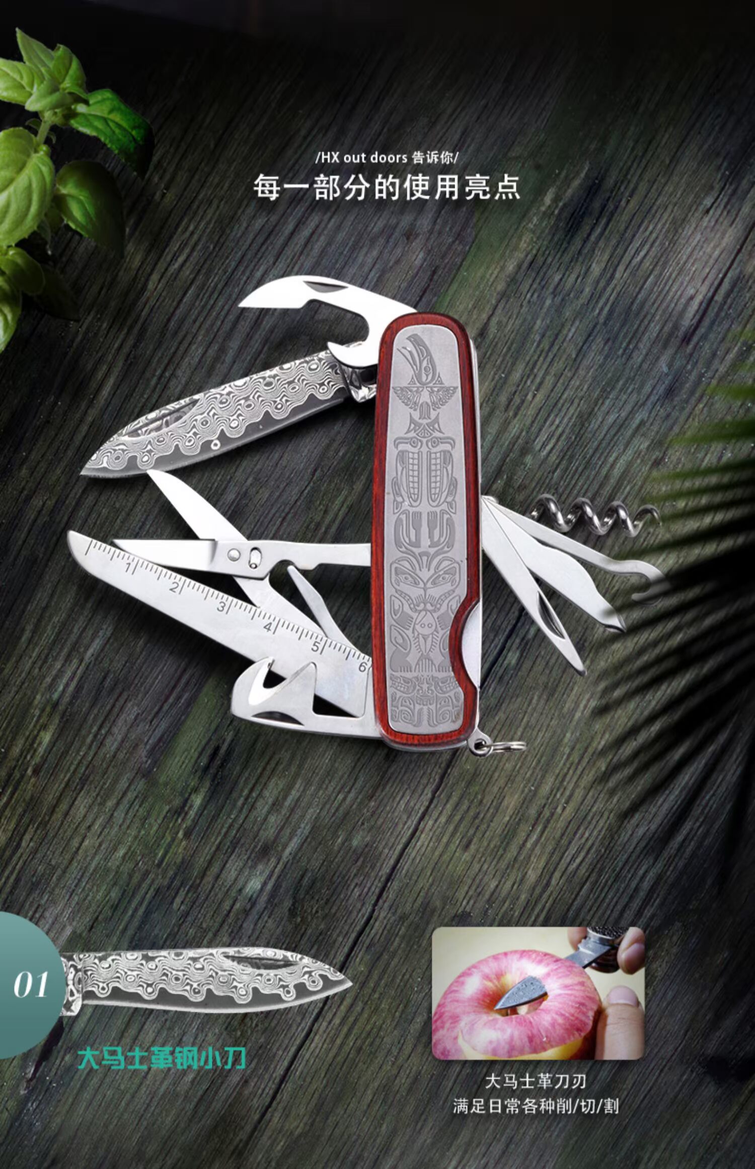 Handao công cụ ngoài trời Damascus đa mở gấp dao sống sót saber dao ngoài trời đa chức năng tự vệ - Công cụ Knift / công cụ đa mục đích kìm đa năng knipex