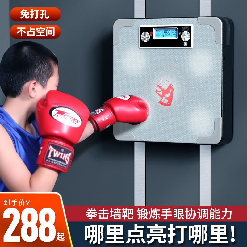 Boxing wall target Children's boxing training Household sandbag wall-mounted reaction target Professional fitness children's sanda equipment