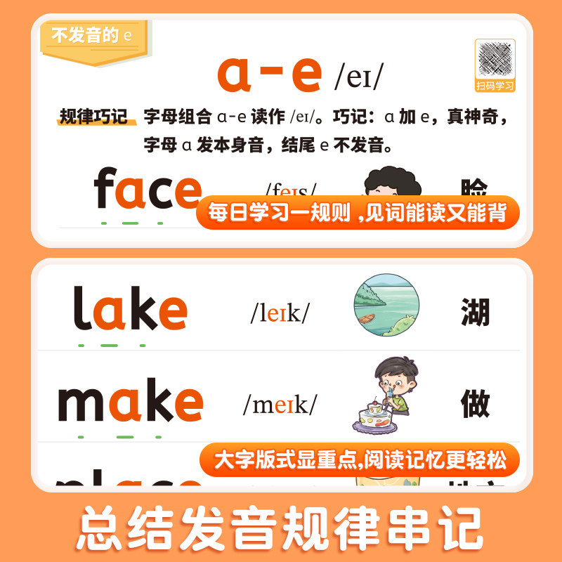 primary school english phonics & grammar workbook set vocabulary memorization primary school english phonics & grammar workbook set vocabulary memorization