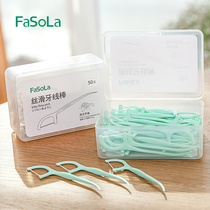  Floss stick Boxed portable polymer safety toothpicks Family-mounted ultra-fine flossing seam care silky round thread 50