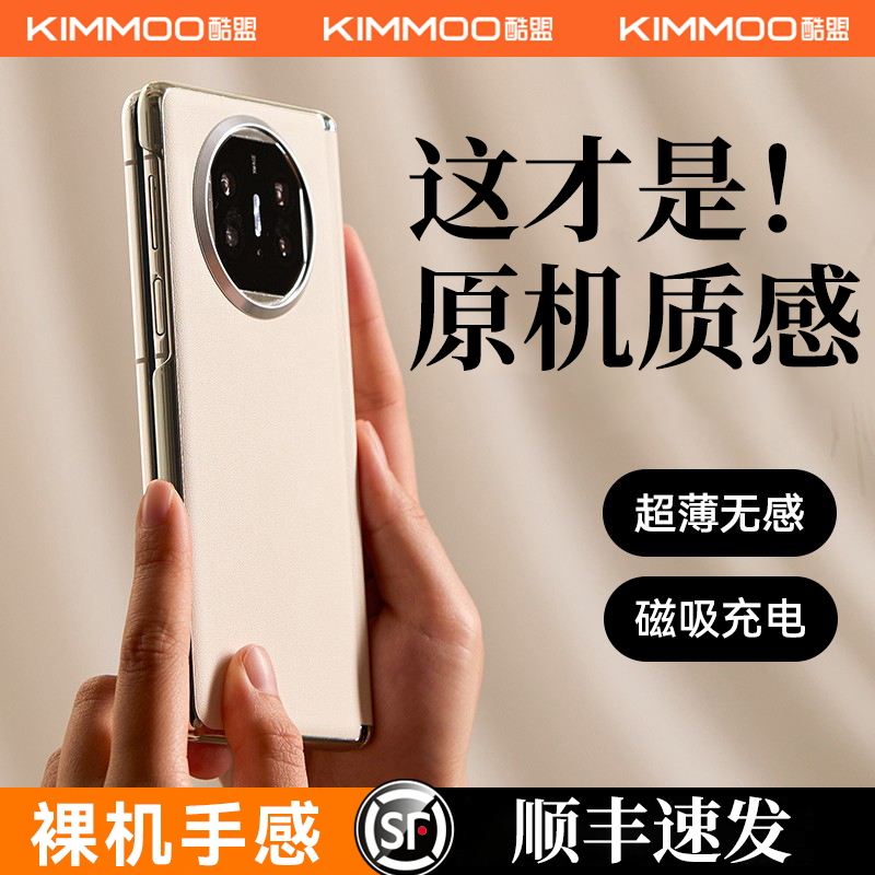 [SF Express] Cool AllianceはHuawei MateX6の携帯電話ケース、新しいX5保護カバー、中央軸付きの折りたたみ式スクリーン、クラシックエディションの本革X3超薄型落下防止マグネットフリップカバー高級シェル、男性と女性に適しています