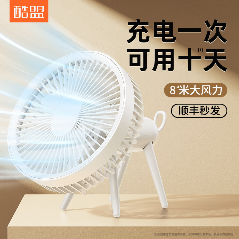 小吊扇小型微风宿舍学生蚊帐电风扇卧室床上家用静音大风力迷你