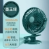 usb quạt nhỏ máy tính để bàn ký túc xá sinh viên nhỏ xách tay mini có thể sạc lại máy tính để bàn clip-on portable home quạt điện gió lớn quạt kẹp giường cực êm ô tô cầm tay quạt điện ngoài trời Quạt điện