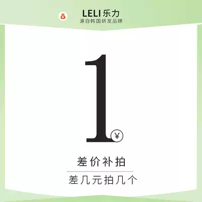 The difference is a few yuan.