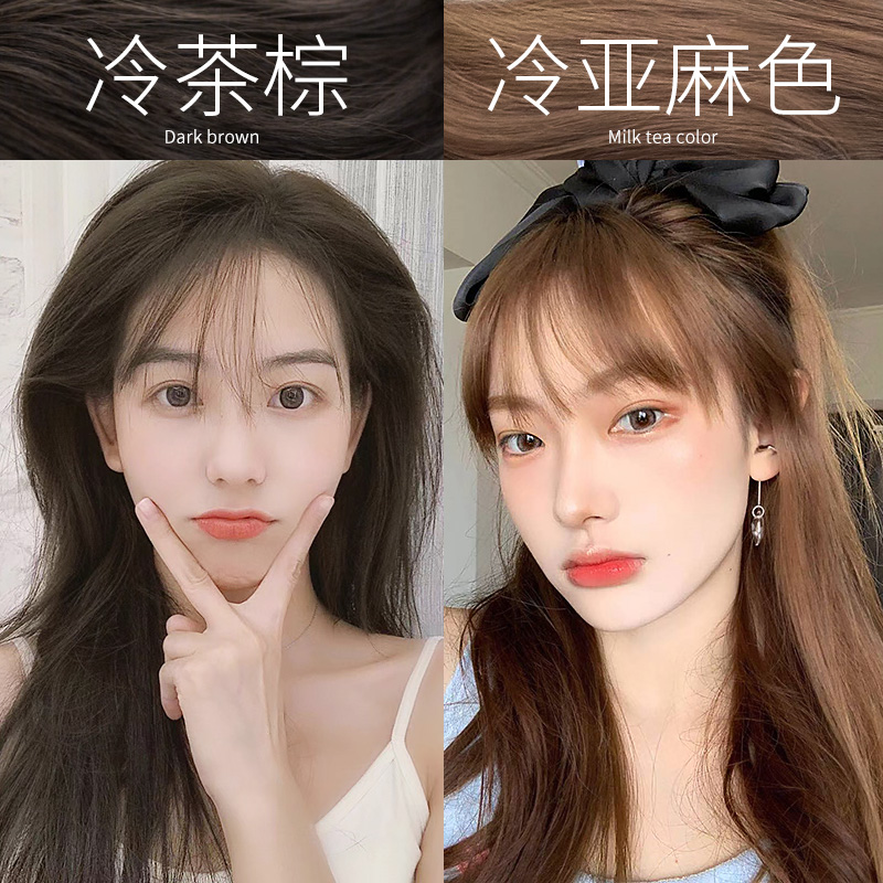 Leli cold tea brown hair dye cream 2022 popular color flax color at home dyed hair white dyed hair female