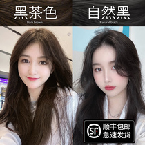 Le Li black tea color hair dye cream plant pure natural black 2021 popular color dye your own black hair at home Female male