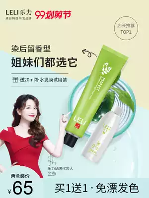 Leli Powder Brown Hair Dye Cream 2021 Popular Color Gray Brown White Summer Women Plant Pure Foam Natural