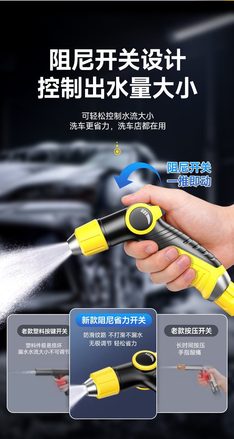 Car Wash Water Gun for Home Use, High-Pressure Powerful Cleaning, High-Pressure Water Spray Gun Nozzle, Tap Water Hose, Soft Hose, Pressure Booster