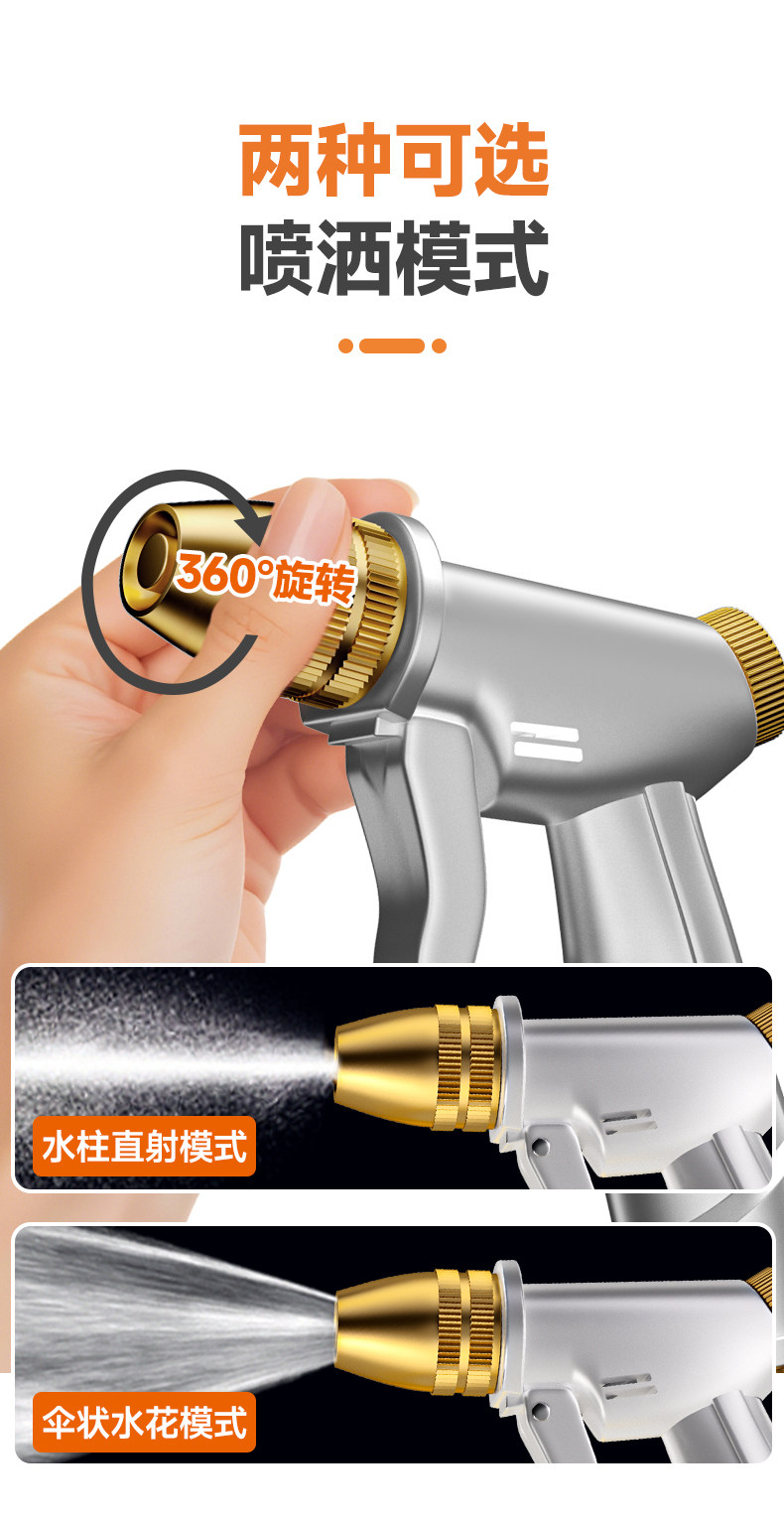 German high-pressure car wash water gun for home use, connects to tap water, car wash water gun, hose, pressure-boosting powerful floor cleaning nozzle