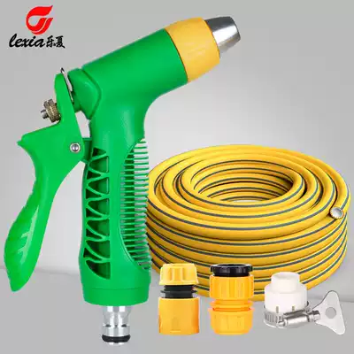 Lexia high pressure car wash water gun Household car wash watering tool artifact car grab soft water pipe set copper spray gun head
