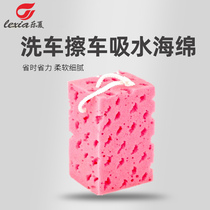  Car car cleaning sponge Large car brushing absorbent sponge block car washing tools Car supplies supermarket car washing sponge