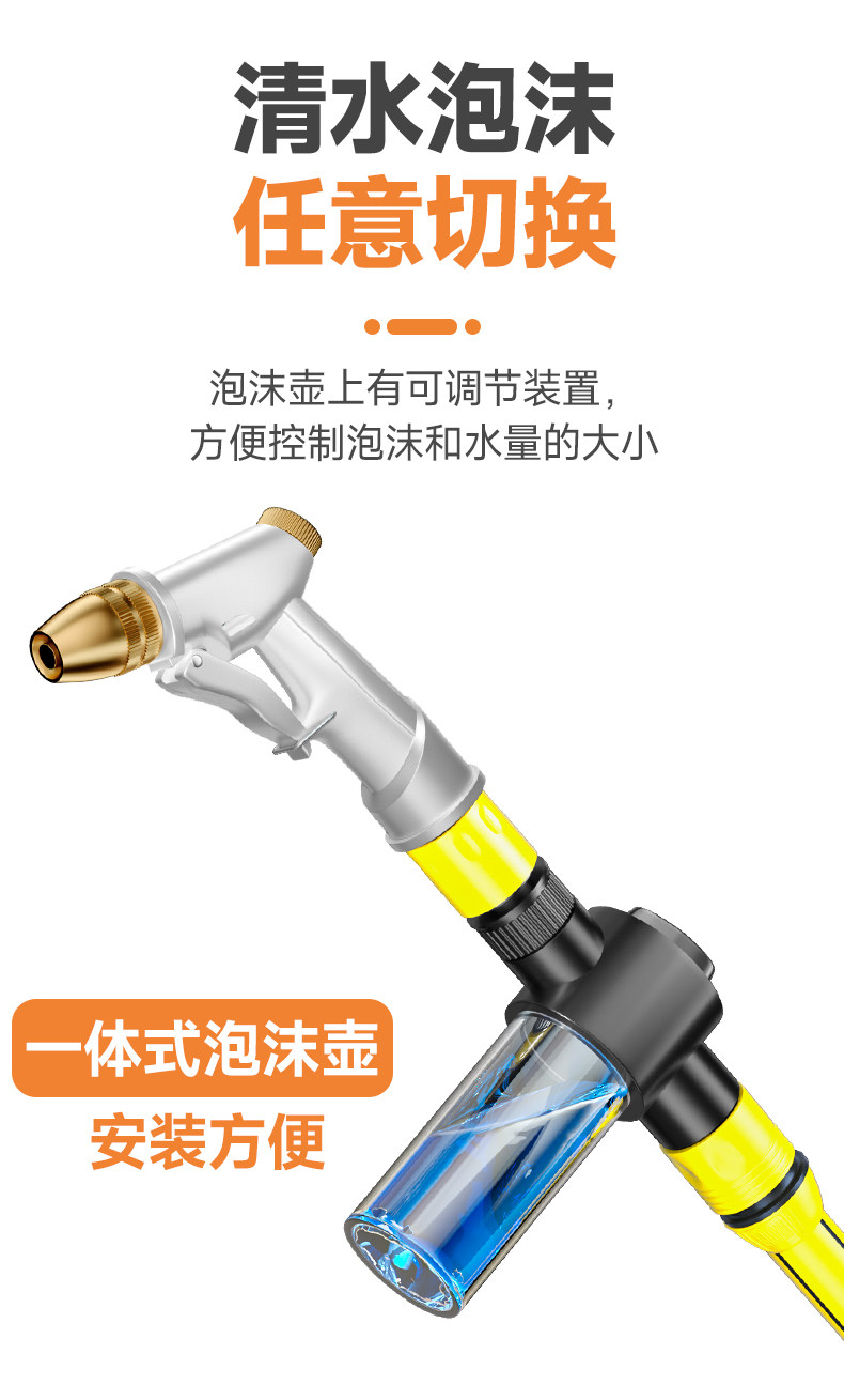 German high-pressure car wash water gun for home use, connects to tap water, car wash water gun, hose, pressure-boosting powerful floor cleaning nozzle