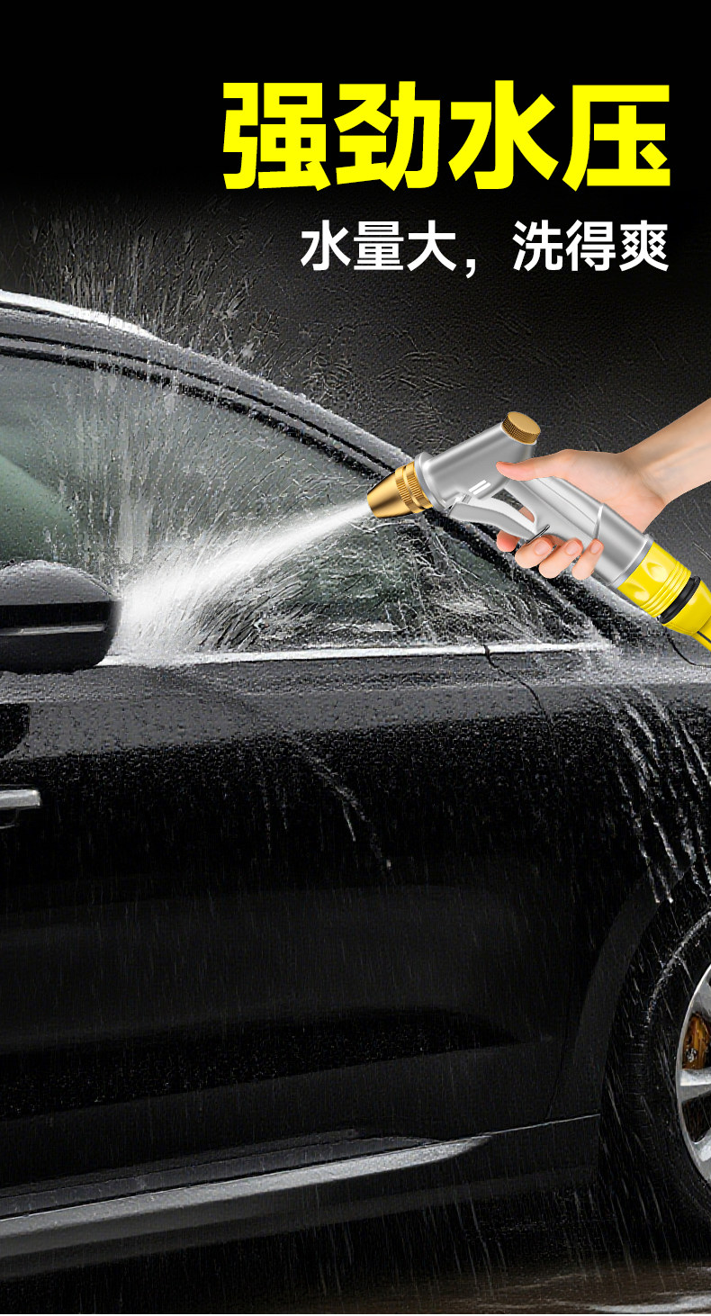 German high-pressure car wash water gun for home use, connects to tap water, car wash water gun, hose, pressure-boosting powerful floor cleaning nozzle