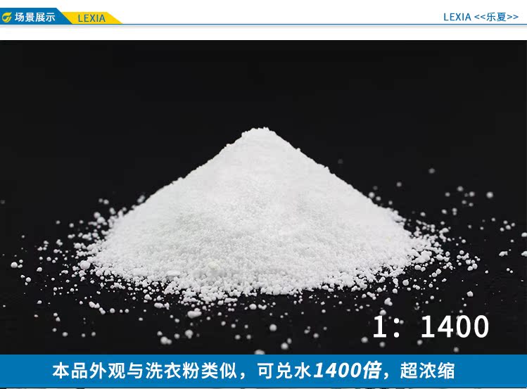 Lexia cô đặc rửa xe tốt không có vết xước lau xe rửa sạch cung cấp nước trung tính sáp khử trùng bột rửa xe 1 gói - Sản phẩm làm sạch xe chổi vệ sinh nội thất ô tô