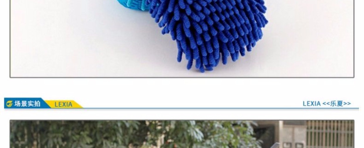 Lexia Car Sponge Thiết bị làm sạch Dụng cụ rửa xe Chenille Sponge Coral Găng tay rửa xe sang trọng - Sản phẩm làm sạch xe choi rua xe o to