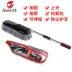 Xe bọ cạp bụi bẩn xe rửa bàn chải sáp bàn chải làm sạch xe lau xe quét bụi sáp lau xe - Sản phẩm làm sạch xe chổi rửa xe oto 360 độ Sản phẩm làm sạch xe