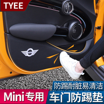 BMW MINI door anti-kick pad F56 F55 54 F60 MINI cooper modified door guard pad