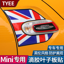 BMW Mini Cooper F56 F55 car decoration 3D crystal drop adhesive