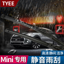 BMW mini F60 F56 F55 F54 boneless wiper strip R55 R56 R60 R61 dedicated