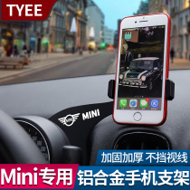 BMW MINI cooper car phone holder modified MINI F56 F55 F60 navigation mobile phone holder