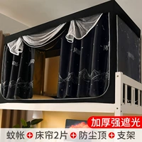 Fanxing Mountain [ткань с тремя слойными толщиной]