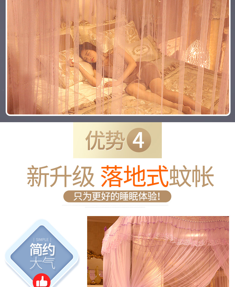 Wishful lưới đứng linh hoạt ba cửa giường ngủ 1.8m 1,5 m 1,2 Landing mã hóa đôi dày hộ gia đình - Lưới chống muỗi mùng ngủ treo tường