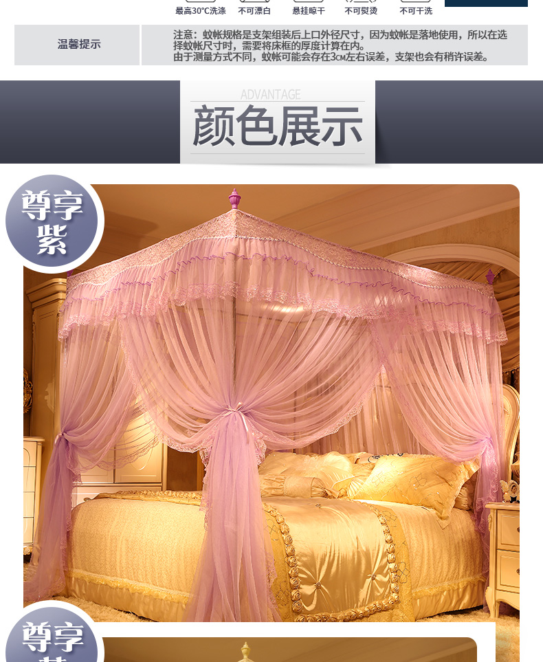 Wishful lưới đứng linh hoạt ba cửa giường ngủ 1.8m 1,5 m 1,2 Landing mã hóa đôi dày hộ gia đình - Lưới chống muỗi mùng ngủ treo tường