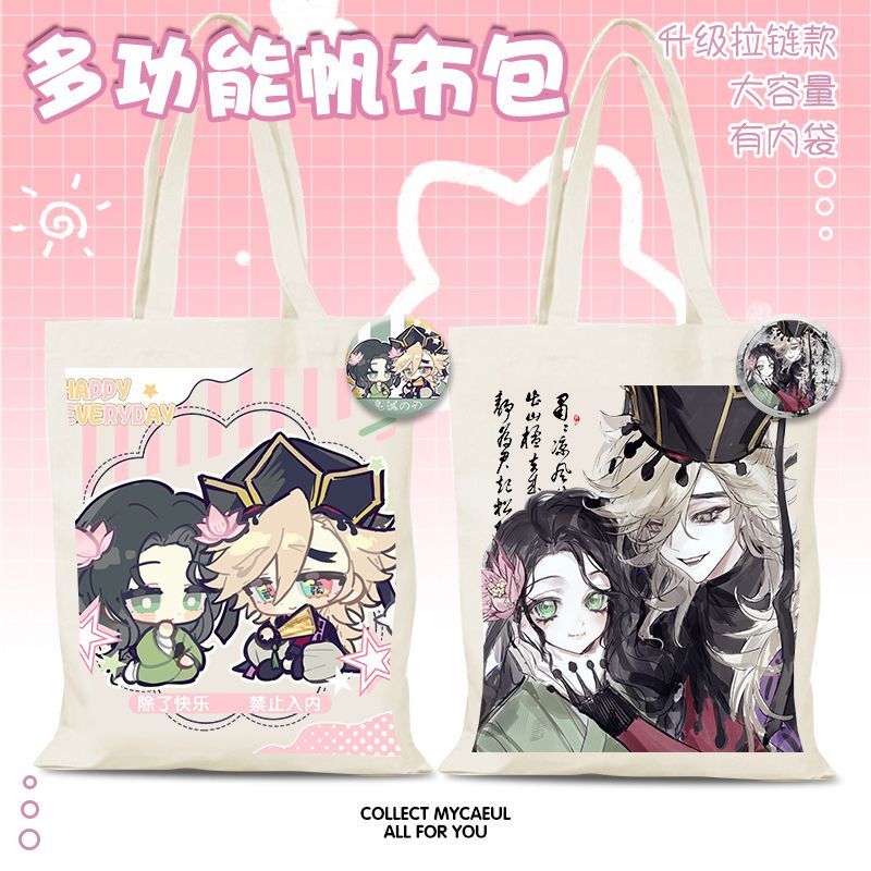Demon Slayer Cp Doujin Canvas Bag Doujin Anime School Bag Zipper Handbag m