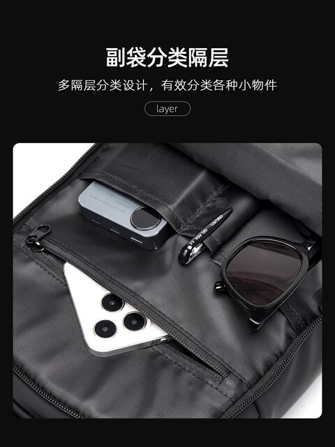 New chest bag men's trendy commuter bag simple large-capacity shoulder crossbody bag waist bag cycling messenger bag backpack