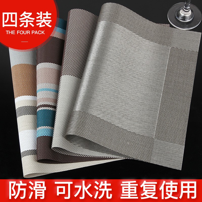 Western food mat cloth plate mat Modern simple heat insulation mat Household table mat Western table mat Waterproof and oilproof Nordic