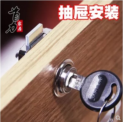 Latch furniture Concealed Interior Old-style Cassette Drawer Darklock Lengthened Home Cabinet Door Lock File Wardrobe Lock Lock Core