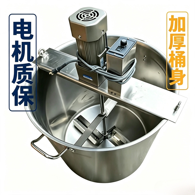 Low-Speed Electric Mixer, Constant Speed Brushless Reducer, High Torque Speed-Adjustable Mixer, Heating Stir-Fry Food 304 Barrel Low-Speed Electric Mixer, Constant Speed Brushless Reducer, High Torque Speed-Adjustable Mixer, Heating Stir-Fry Food 304 Barrel