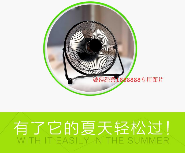 Ventilateur USB - Ref 399461 Image 11