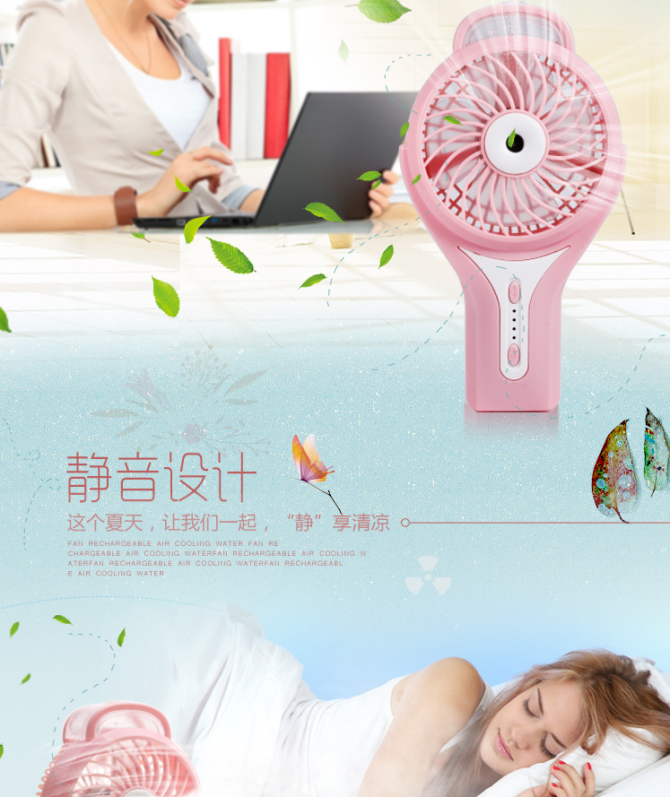 Ventilateur USB - Ref 406762 Image 9